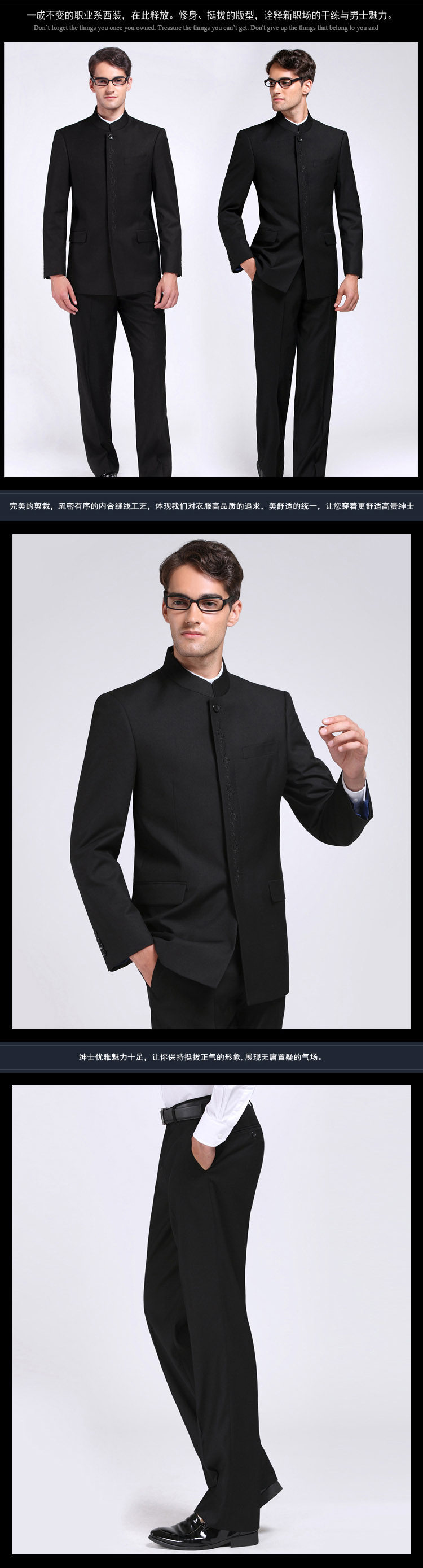 Costume homme en laine pour hiver - Ref 1578645 Image 11