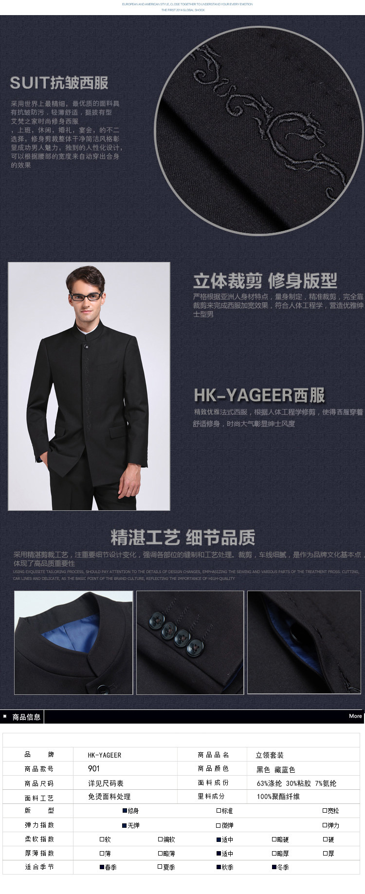 Costume homme en laine pour hiver - Ref 1578645 Image 8