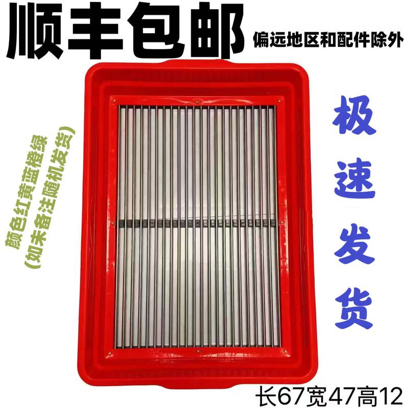 Widened Lobster Sieve, Shrimp Sieve, Eel Sieve, Loach Sieve, Shrimp Separator, Fish Sieve, Lobster Grading Sieve and Sieve Widened Lobster Sieve, Shrimp Sieve, Eel Sieve, Loach Sieve, Shrimp Separator, Fish Sieve, Lobster Grading Sieve and Sieve