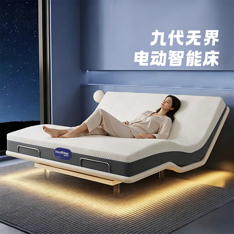 Fully Automatic Smart Electric Bed Ai Multi-Functional Adjustable Split-Type No-Headboard Non-Disturbing Double Modern Floating Bed