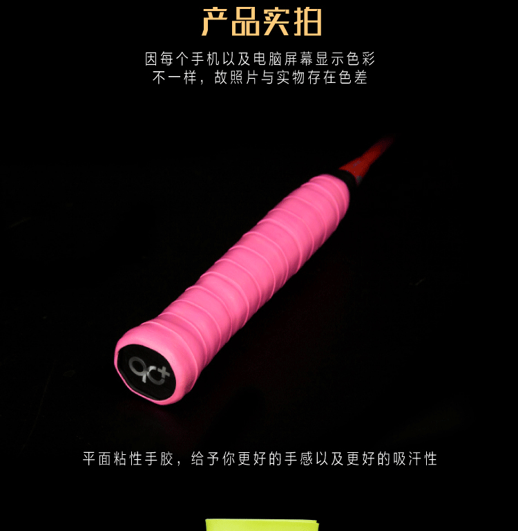 Cầu lông cao su clap xử lý bọc với dày vợt tennis bọc với chống trượt keel mồ hôi ban nhạc [mua 4 tặng 1 miễn phí] các hãng vợt cầu lông