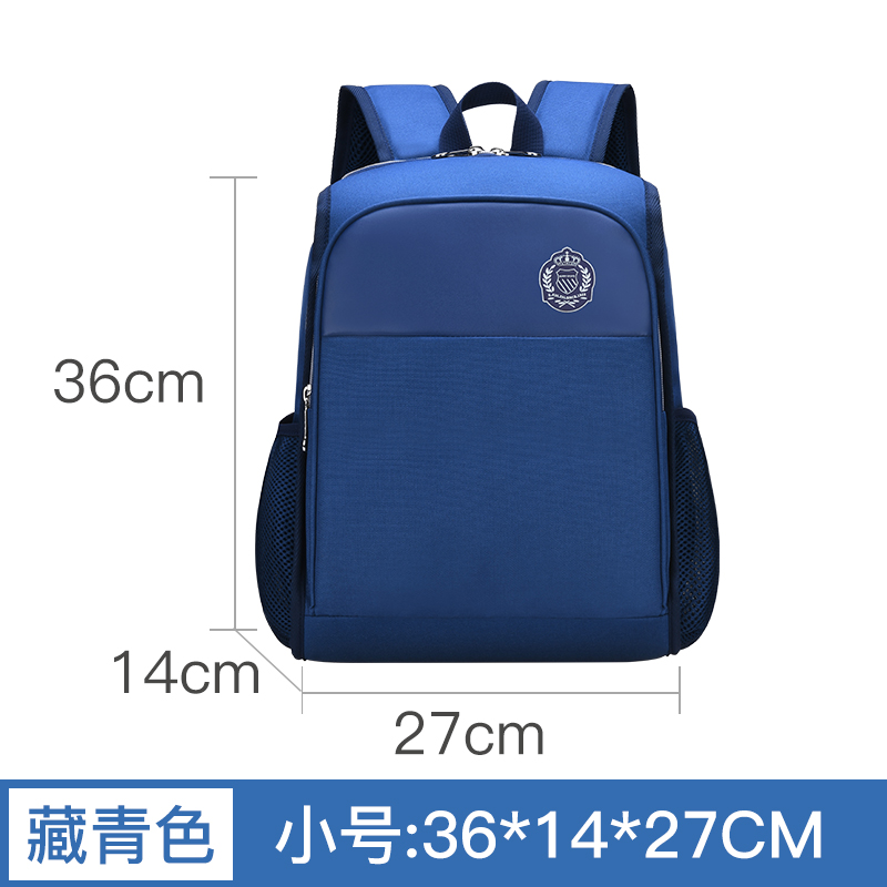 Chàng trai schoolbag học sinh tiểu học 1-3-4-6 đầu tiên lớp cô gái túi khóa đào tạo mẫu giáo tùy chỉnh in logo.