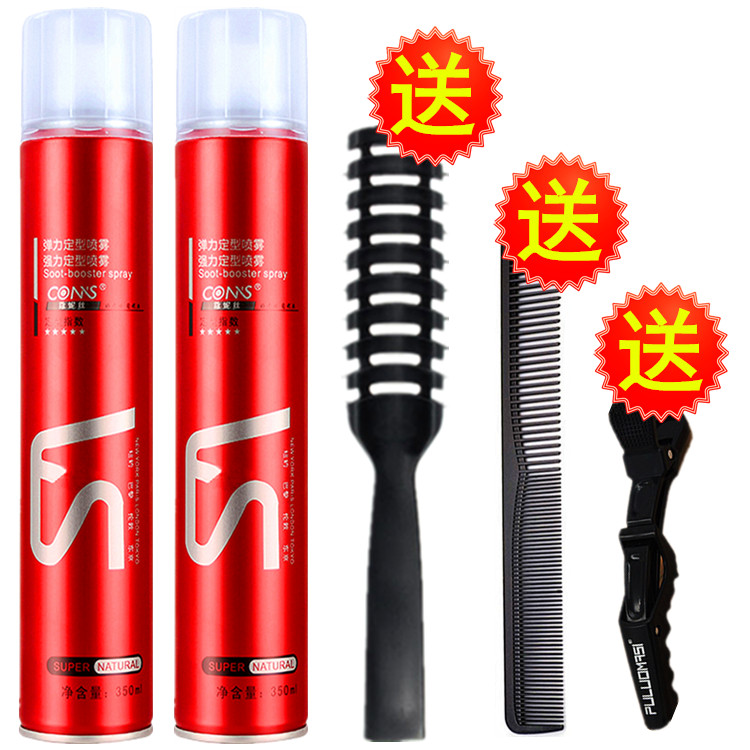 Hair Gel Spray Stereotyped Men Clear Aroma Nature Fluffy Hair Gel Stylist Hairdresser Hair Salon Hair Salon Special Sending Comb Children