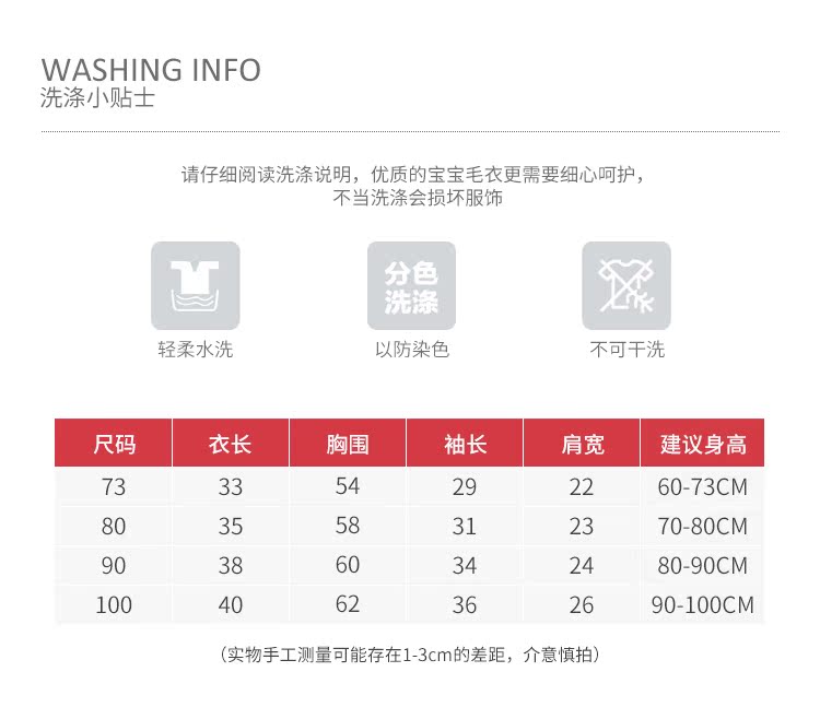 Áo vest bé gái mùa xuân và mùa thu 0-1-2 tuổi bé gái nam mặc áo cotton mỏng mùa thu và áo len dệt kim mùa đông thoi trang tre em