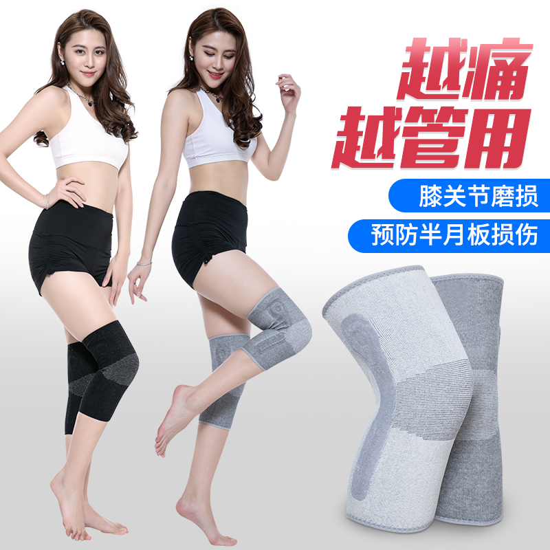 Meniscus injury knee protector Sports men and women knee joint warm old cold legs running basketball protective cover leg protector