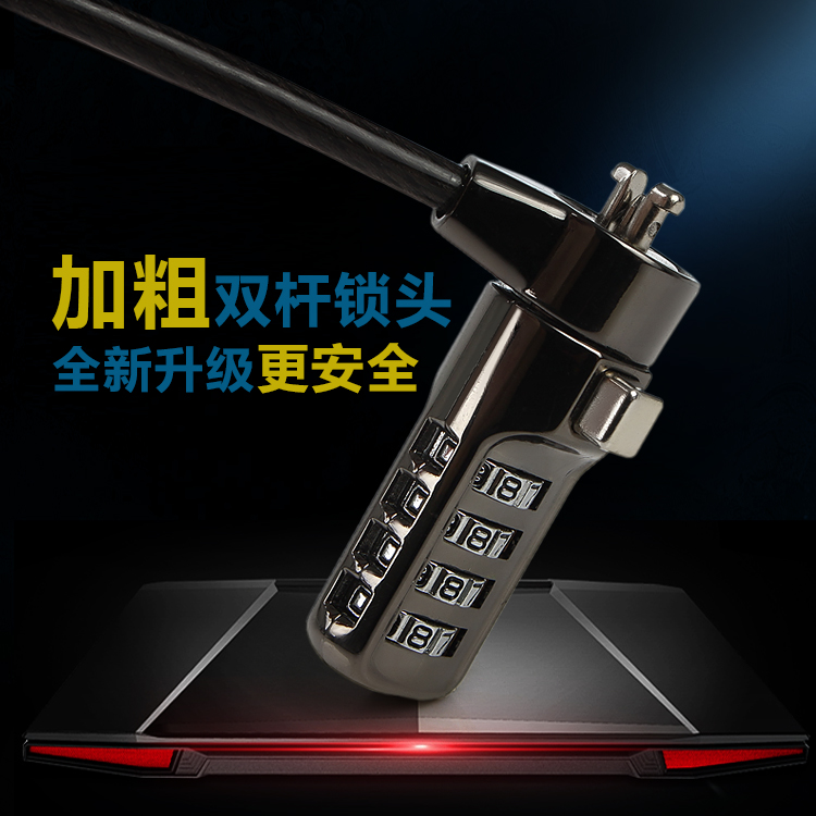 Clamp notebook computer lock R7000p security anti-theft lock Lenovo small new 700 R720 rescuer Y7000P