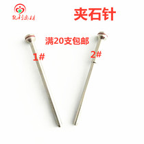 Dental material grinding machine special clamping needle clamp stone needle clamping cutting piece needle velvet wheel grinding machine fixture