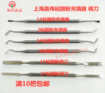 Dental oral materials adhesive powder adjustment strand powder filler photosensitive resin finishing wax