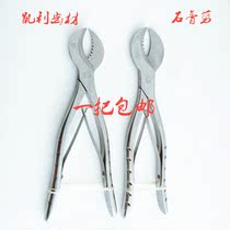 Dental plaster shears dental plaster forceps denture mechanic special dental materials