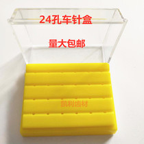 Dental Materials-High Speed Needle Box-Square Box Needle Box Needle Grinding Head Placing Box Oral Dentistry