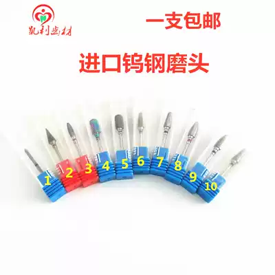 Dental oral material mechanic material grinding machine grinding head tungsten steel grinding head 1 free of mail