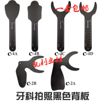 Black background plate for dental photography black back plate for photography black background plate can be sterilized at high temperature