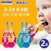 Norwegian imported Jordan baby toothbrush 0-1-2 years old (2 sets) soft hair protection training toothbrush
