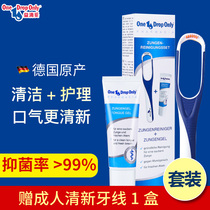 German imports OneDropOnly prettibly tutetongue Tweed cleaner to scrape tequila to go to taint