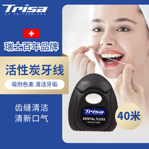 Swiss import trisa activated charcoal floss 40m flat wire fine slide Tooth Line Dental Floss Rod Portable Cleaning Tooth Slit