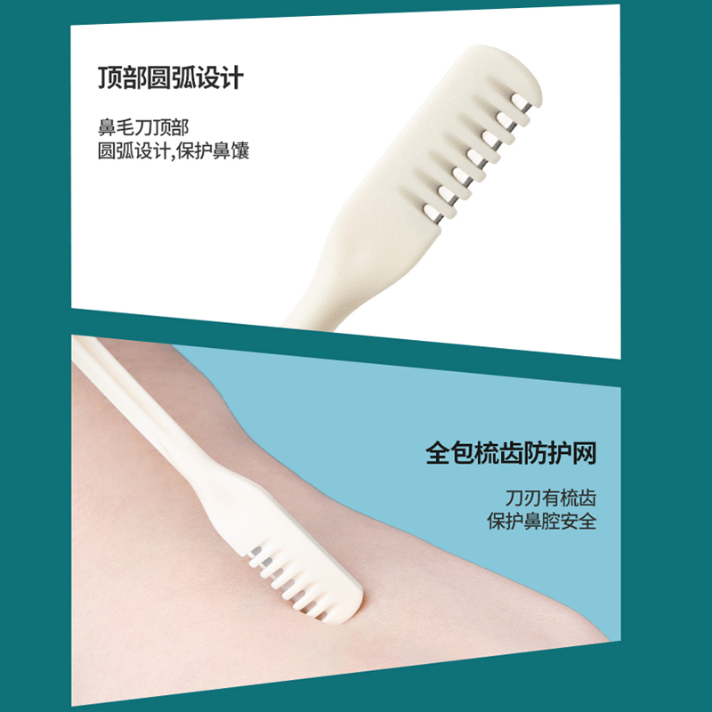 日本原装进口Feather剃须泡沫：男士护肤新宠，260g大容量，软化胡子神器！