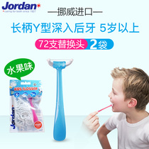 Norwegian import Jordan Child covered wax long handle floss Y type with 72 replacement Bottled Fruit Taste Tooth Stitches