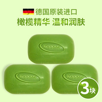 GiPepsi Germany imports olive oil soap Soap Essential Oil handmade Soap Wash Face Bath Soap Emollient Soap soaps