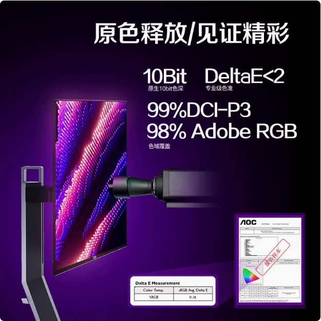 Экран OLED AG276QZD2 AOC Aigong 2K240Hz с высоким напряжением, дисплей AG493UCX2 игровой
