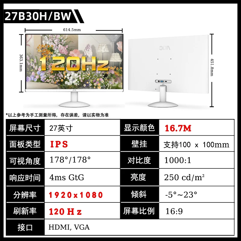 Белый ноутбук AOC, LCD-дисплей, 27G, G4, 27 дюймов, 320 Гц
