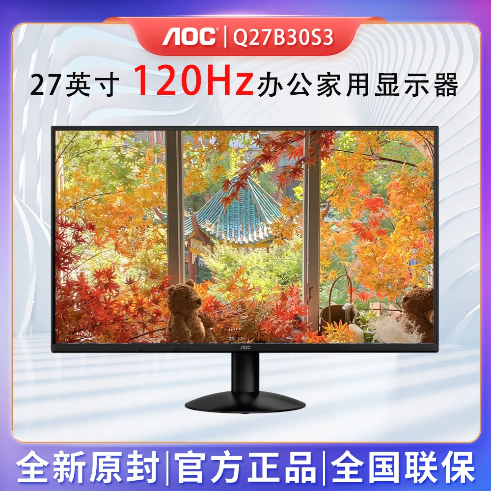 Дисплей AOC White LCD, 27 дюймов, 120 Гц, 27b, 36