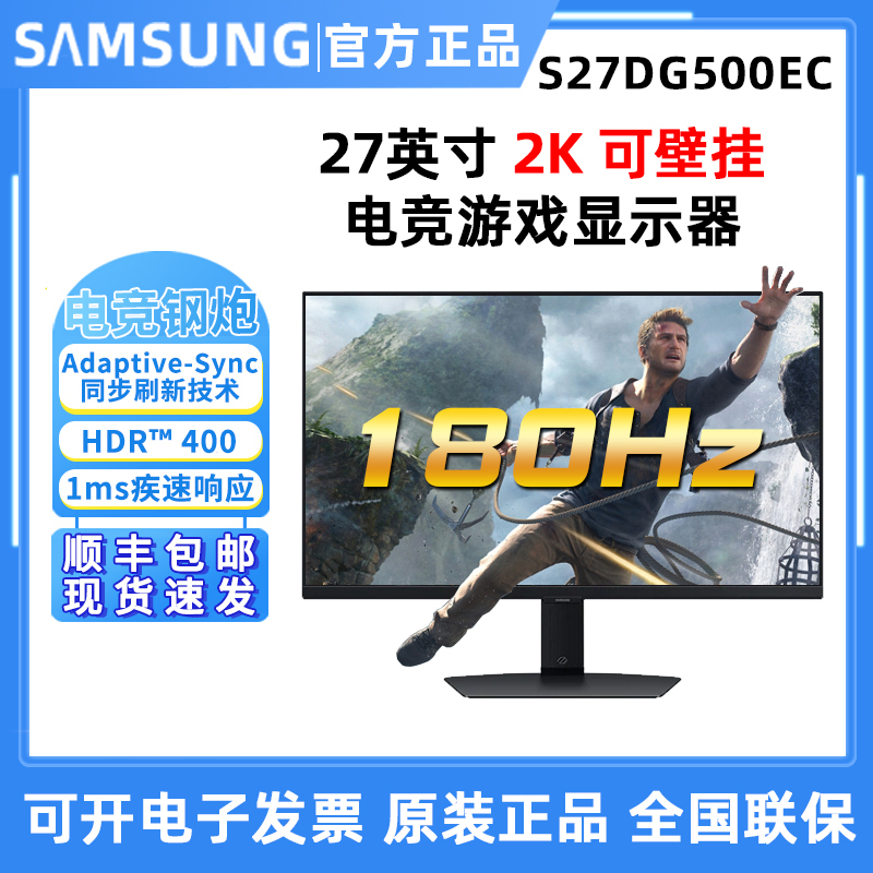 Samsung S27Dg500Ec 27-Inch 2K Gaming Screen 180Hz Odyssey Adjustable and Rotating Monitor
