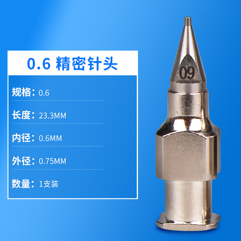 [USD 10.41] Single Split High Precision Dispensing Needle Supplies