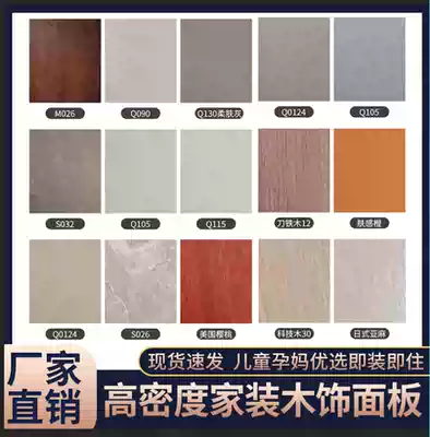 Bamboo and wood fiber integrated wallboard Seamless solid ecological wood veneer Quick-install wall panel Paint-free custom decorative board