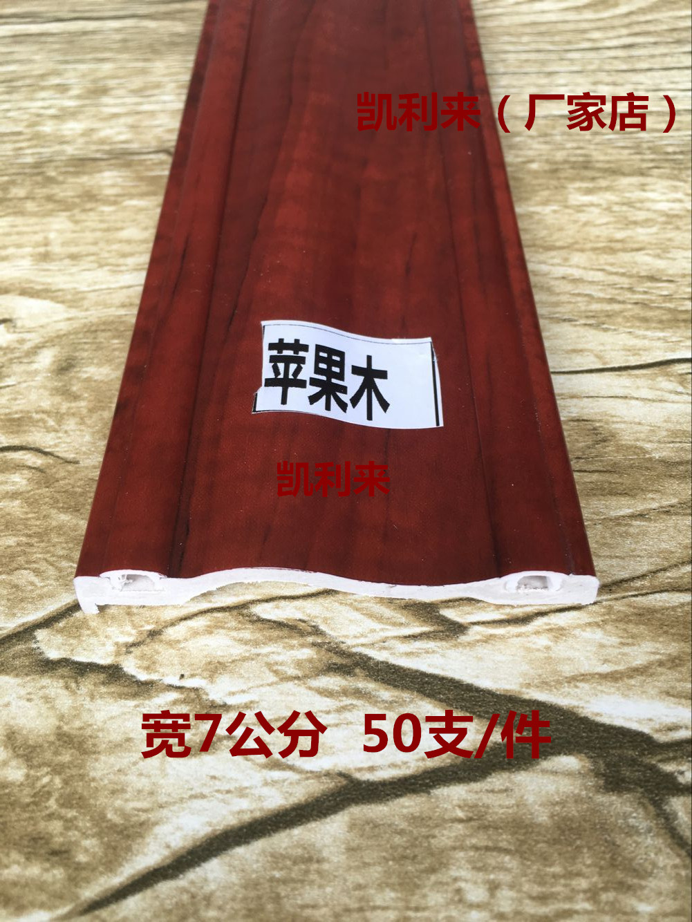 Decorative line door sleeve line edge pvc line edge edge window cover window edge paint-free door frame Yakou window