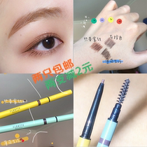 Cabbage easy to use FLORTTE flower Luolia double head very fine eyebrow pencil women waterproof long-lasting not decolorizing flowers Lulia