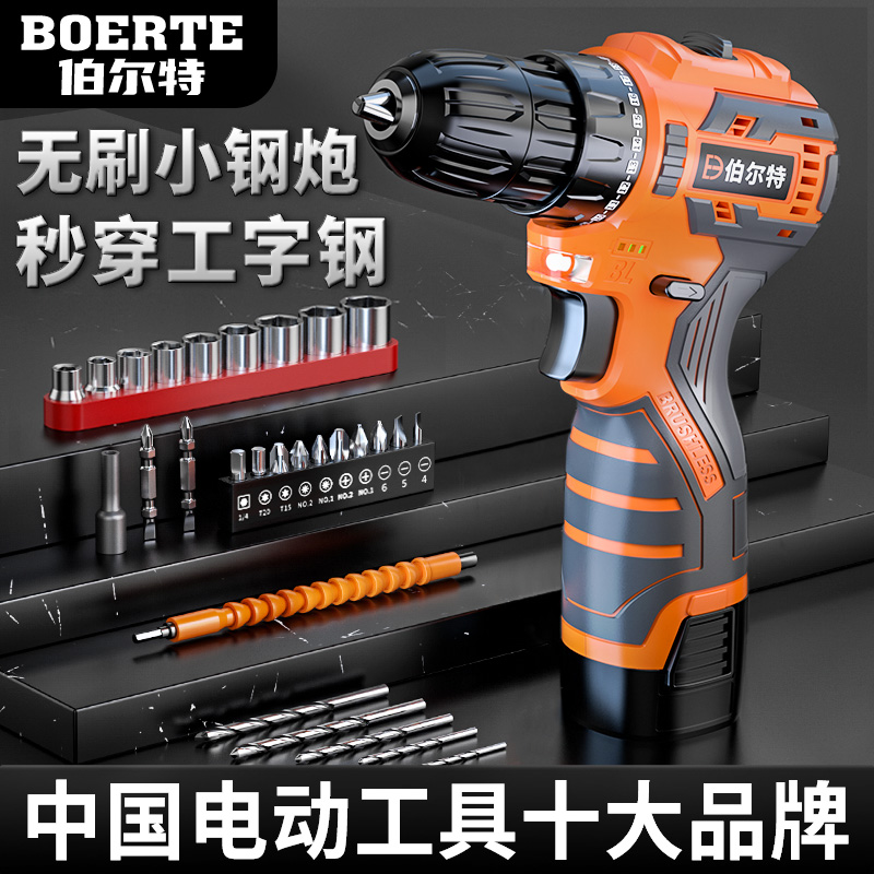 Burt brushless charging drill small steel gun lithium battery large torque shock hand electric drill screwdriver electromechanical screwdriver-Taobao