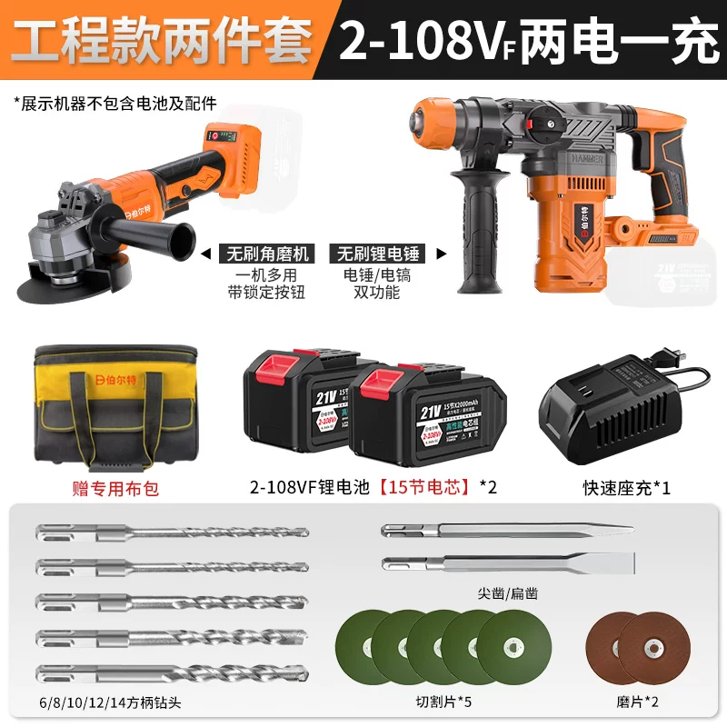 Комплект Бюрльт? Brushless набор зарядки, литиевый аккумулятор, электрическая дрель, ключ гаечный, фонарик, набор 4 предмета