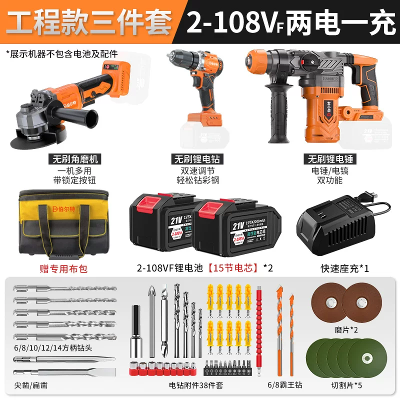 Комплект Бюрльт? Brushless набор зарядки, литиевый аккумулятор, электрическая дрель, ключ гаечный, фонарик, набор 4 предмета