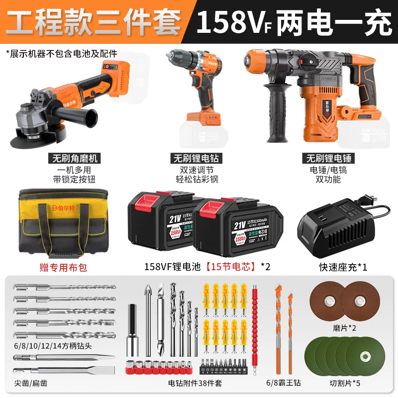 Комплект Бюрльт? Brushless набор зарядки, литиевый аккумулятор, электрическая дрель, ключ гаечный, фонарик, набор 4 предмета