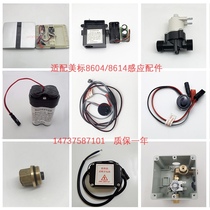 American standard urinal sensor accessories 8604 8614 automatic induction flush valve solenoid valve squatting panel