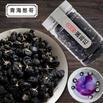 Qinghai Chaidamu black wolfberry 8mm extra large fruit black dog wolfberry structure Ji specialty Xinjiang Ningxia non-wild
