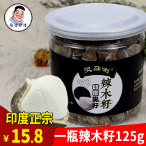 Good quality moringa seeds The efficacy of wild edible moringa seeds in India Authentic moringa new premium import