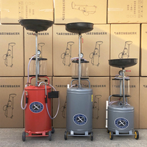 Pumping machine oil connection waste oil barrel pneumatic oil recovery collector car oil change pumping oil machine car maintenance tool