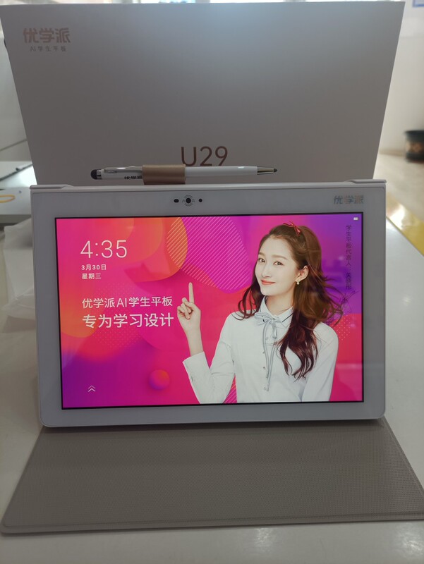 Youxuepai U29U36Pro+Ai Student Tablet Computer New Product Launches with a Brand New Touch Screen Screen Protector That Supports Pen Writing