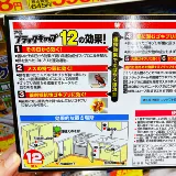 Япония Ars Astro -small Black Hat защита от окружающей среды и злого эффекта макрохиргургии.