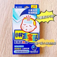 Детский охлаждающий пластырь, 6 штук