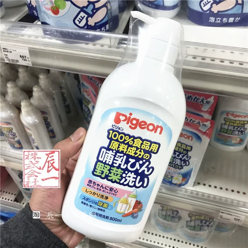 Pigeon, японская бутылочка для кормления для фруктов и овощей, детское гигиеническое моющее средство, детская посуда, 800 мл