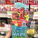 Дорожная японская жидкость от комаров, защитное детское масло от комаров, спрей, средство от укусов комаров