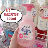 粉色洗发水瓶装