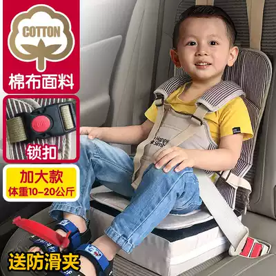 Simple portable baby holding bag storage Car baby travel with baby artifact Baby child safety seat 0-4-5 years old