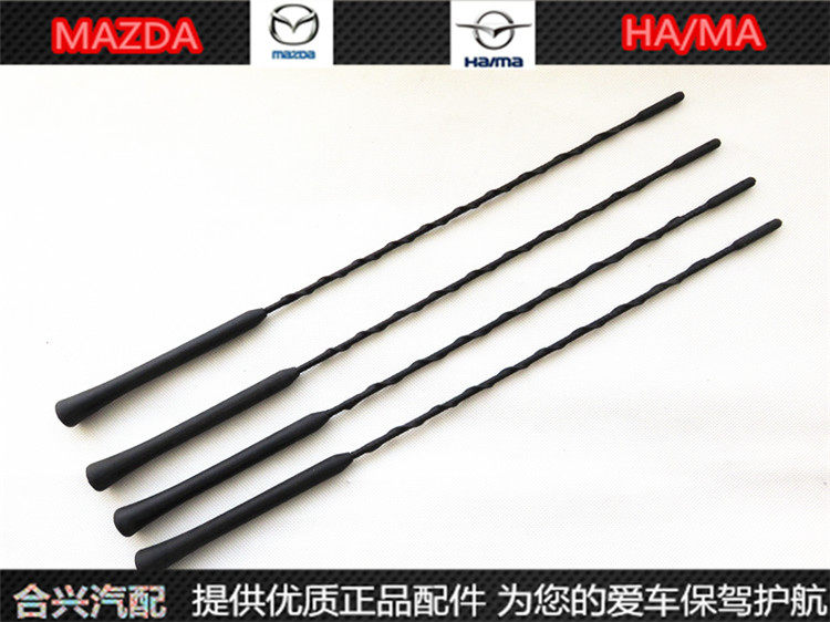 FAW Mazda M6 coupe antenna M5 M3 M2 M6 coupe antenna radio antenna