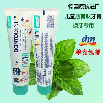 Spot German imported dontodent 6-12 years old children's toothpaste anti-caries, solid teeth, fresh breath