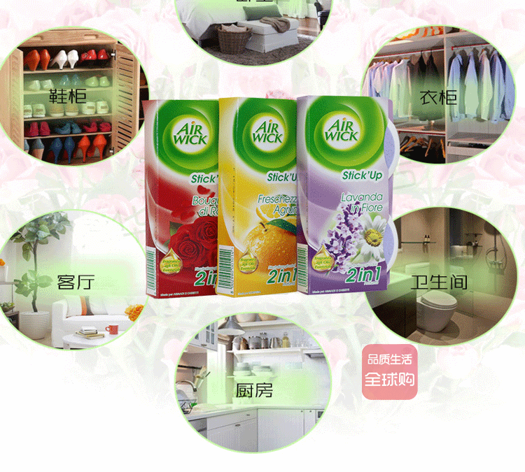Ý chính hãng AIR WICK Khử mùi hương thơm Frĩaee Sticker Tủ quần áo Shoebox Hương thơm phòng tắm Không khí làm mát - Trang chủ chai rửa bồn cầu