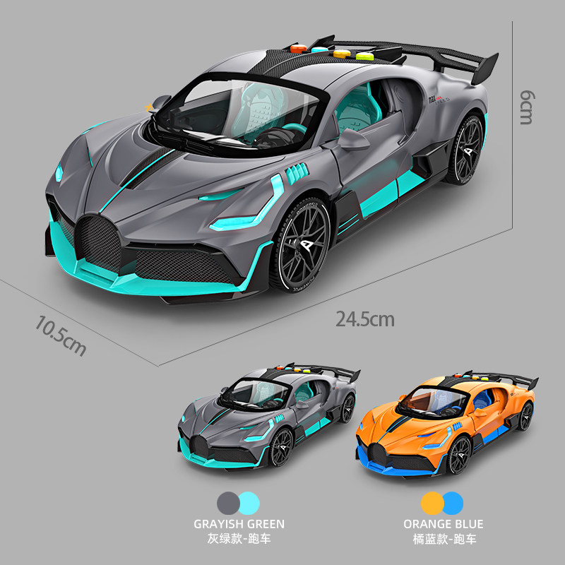 Haitai Children's Toy Car Boys' Gift Inertia Car Model Supercar Simulation Bugatti Car with Opening Doors