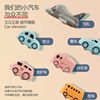Educational and Brain-Stimulating Hands-On Car Adventure Toy for Children, Small Car Track for Toddlers, Girls Aged 3-4, Boys